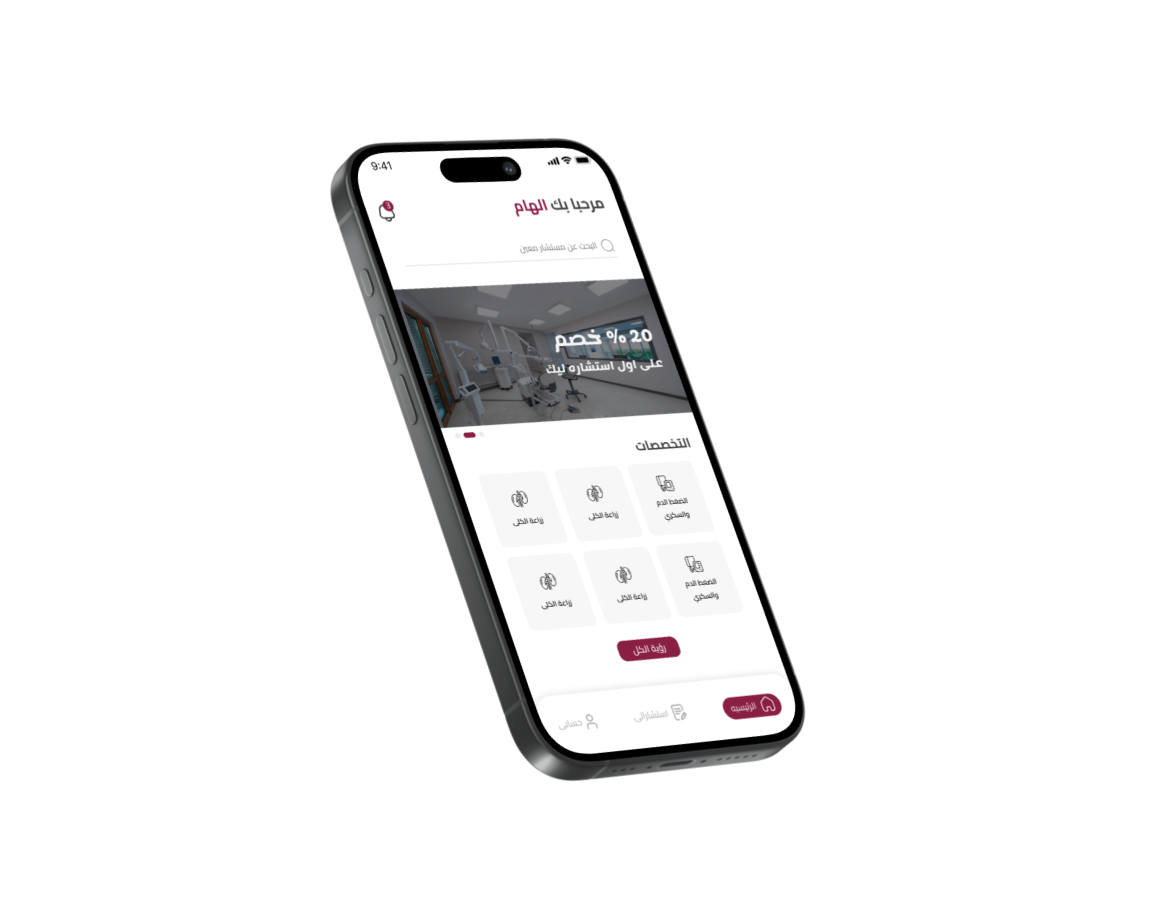 App